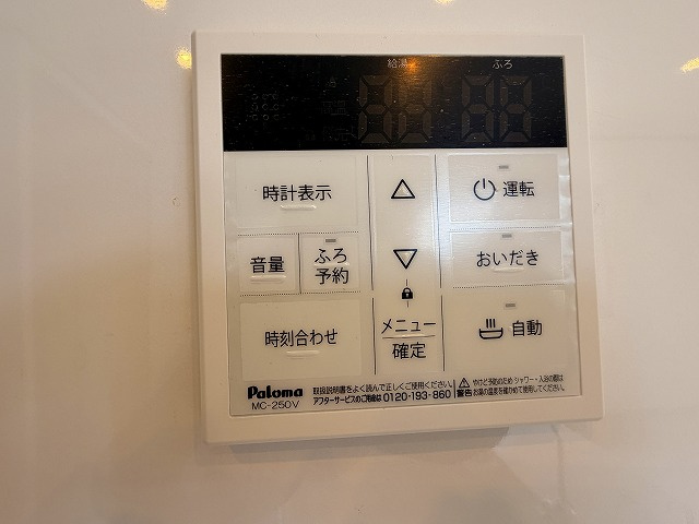 追い炊き機能もあり便利！