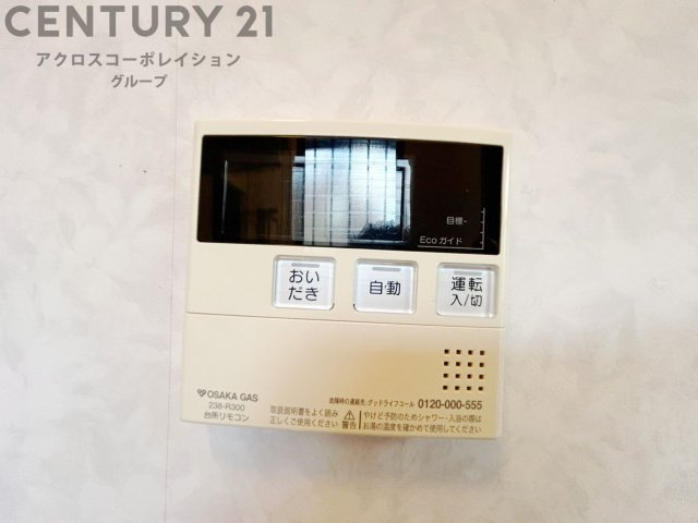 給湯器リモコン（浴室追い炊き機能付き）