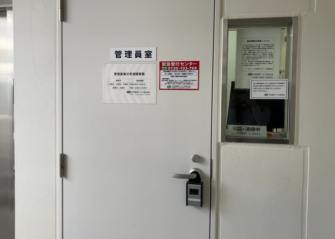 受付はマンションコンシェルジュがいる場合もあれば、管理人が滞在する小部屋を総称して呼ぶことがあります。主にエントランスに設置されていることから、防犯面でも期待ができます。防犯設備がない場合はより安心！