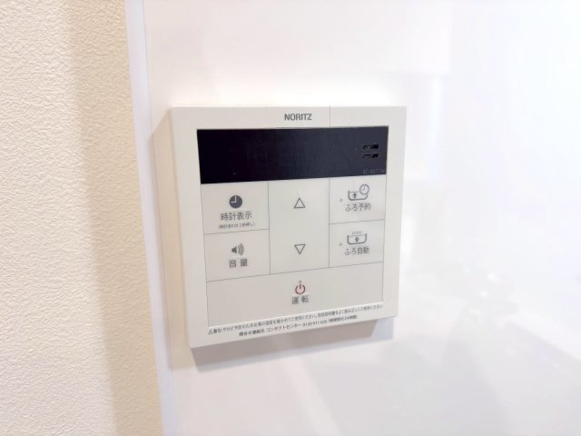 給湯パネル