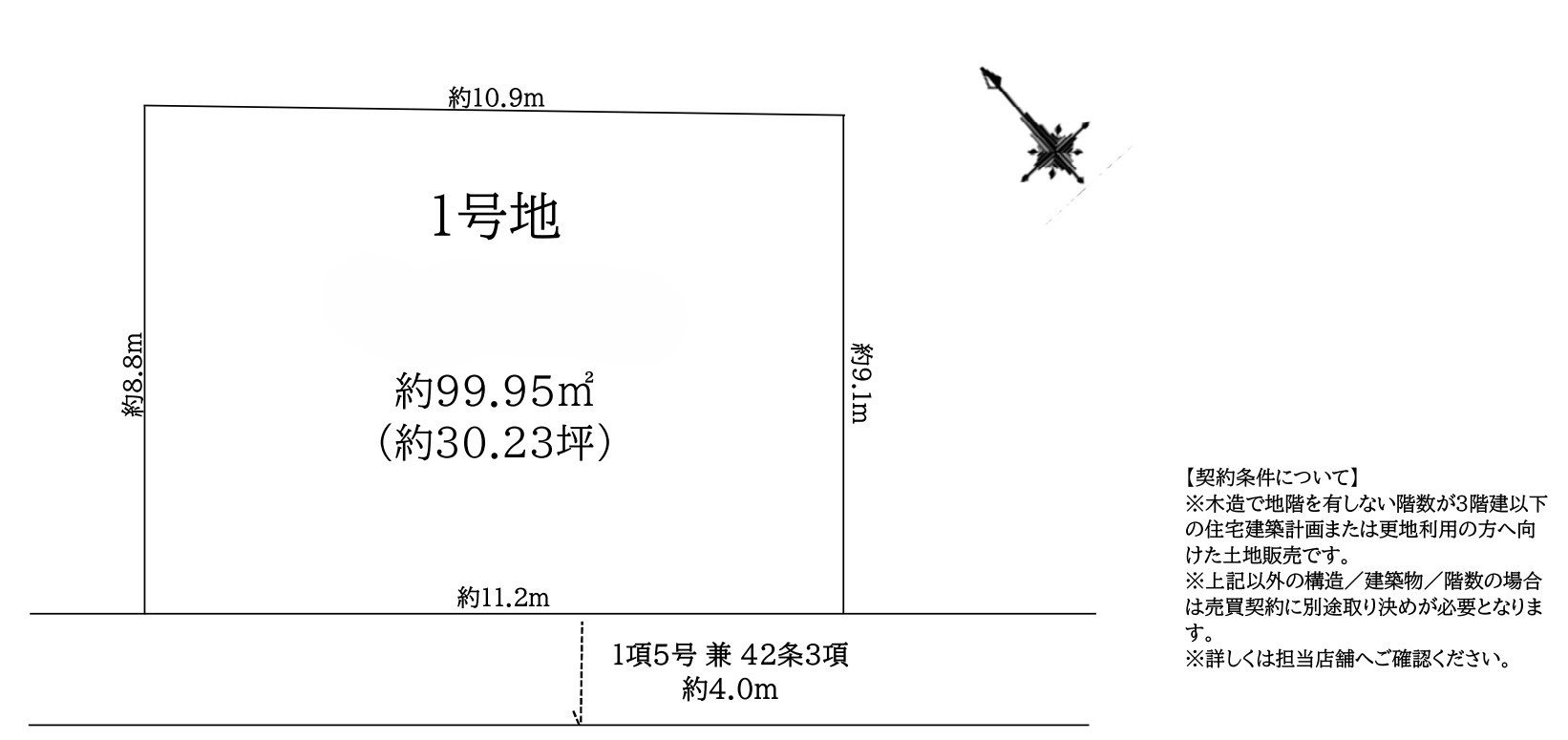 区画図：311002499848
