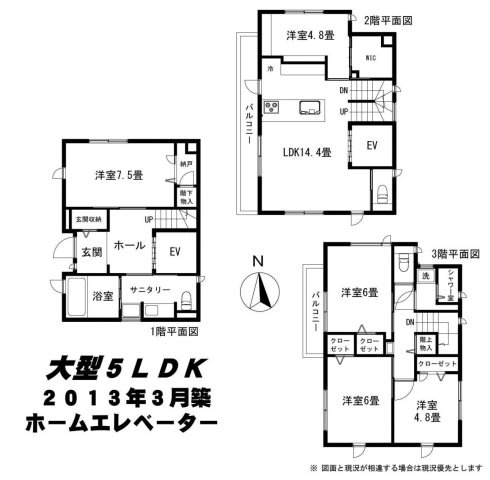 間取り：313004561406