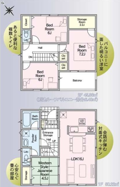 間取り：312001263292