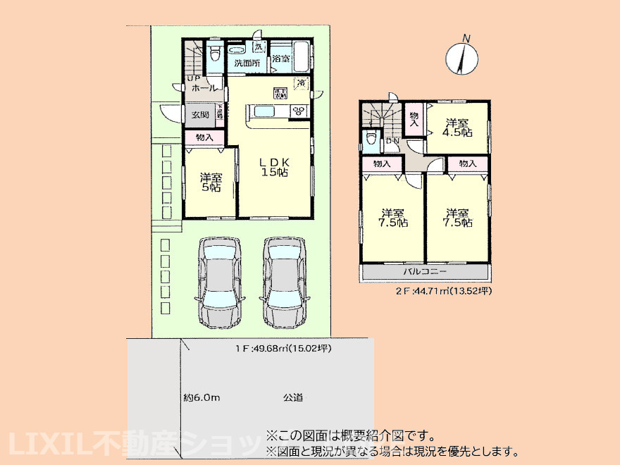間取り：314002568915