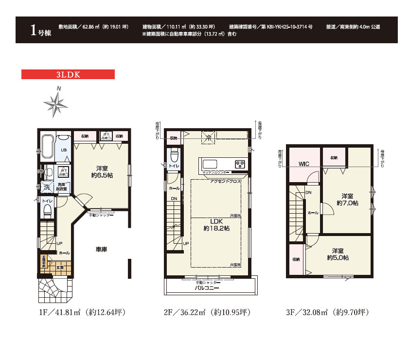 間取り：313004826574