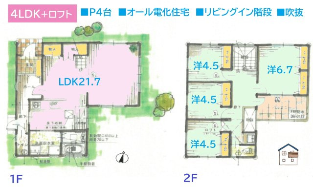 間取り：314002691232