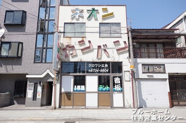 外観：327002332096