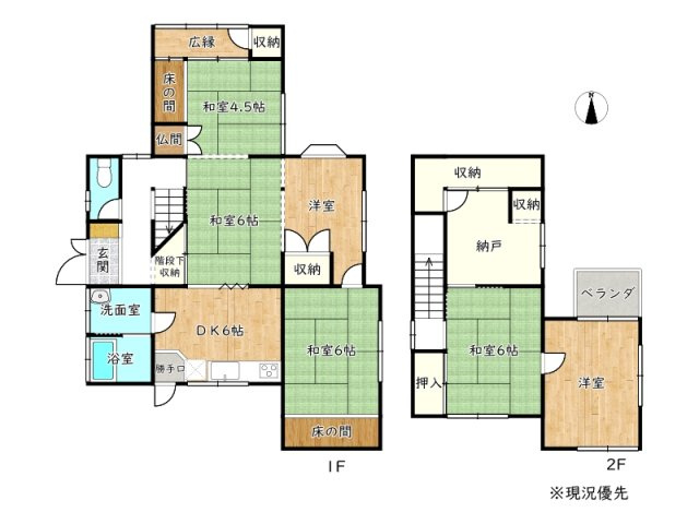 間取り：328000548691