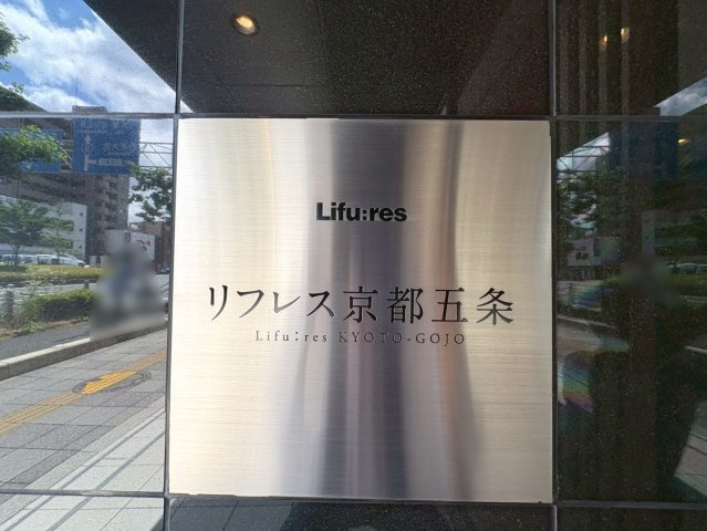 ネームプレート