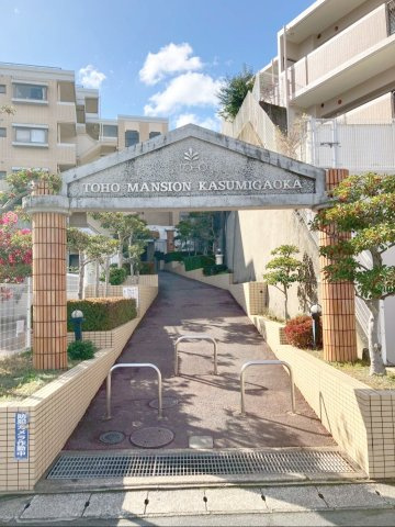 鉄筋コンクリート造8階建て！総戸数42戸！