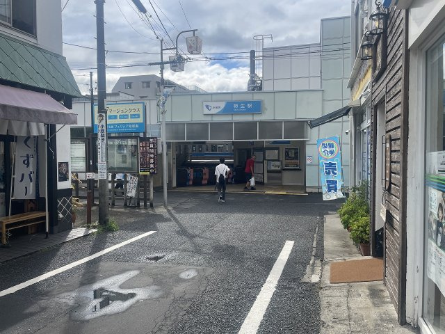 柿生駅