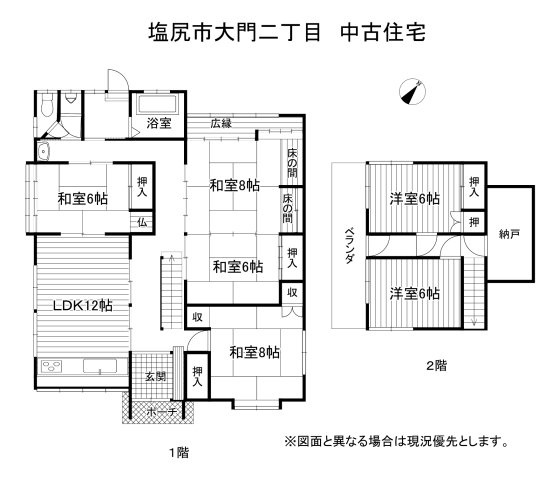 間取り：320000026912