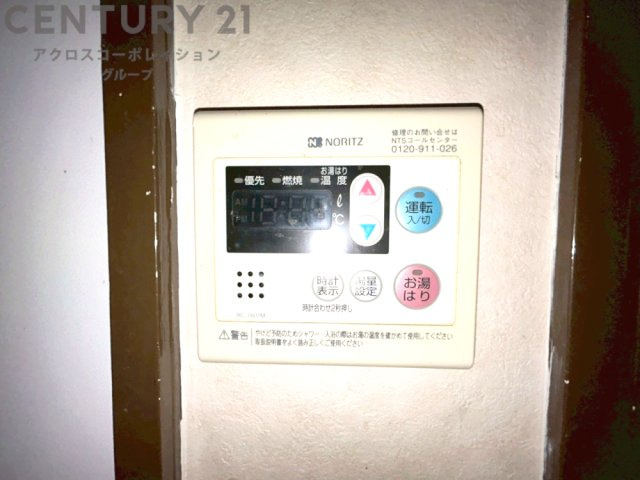 発電・温水設備