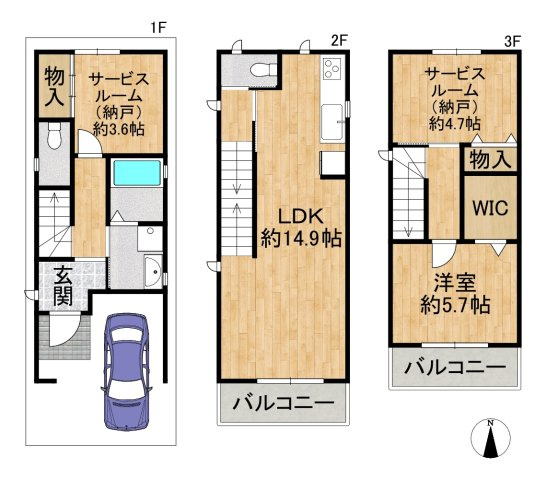 間取り