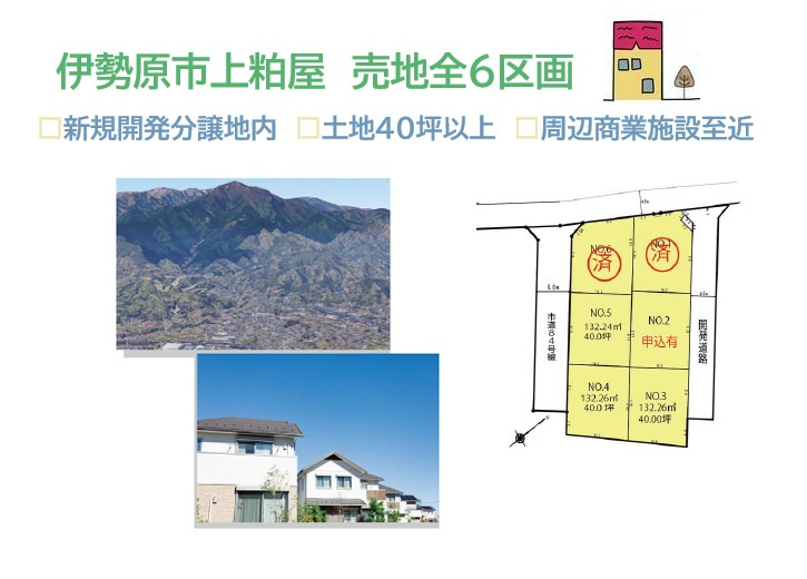 区画図：314002689722