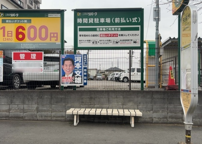 ハザードマップは自然災害による被害を予測し、その被害範囲を地図上で表したものです。近年特に災害が多くなっていますので、事前に調査すると安心できます。ハザードマップは国交省のホームページをご覧ください。