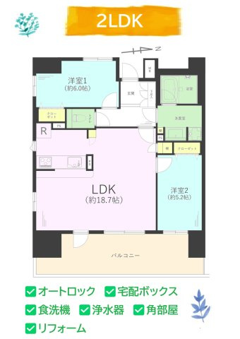 間取り：314002689758