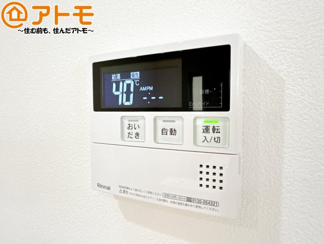 ボタンひとつで湯張りのできるオートバス機能♪