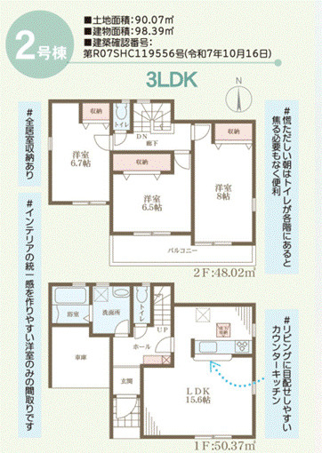 間取り：328000656221