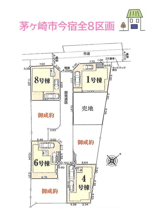 小・中学校（徒歩8分）コンビニ（徒歩4分）平坦な地勢で暮らしやすいロケーション！　お車はゆとりの2台駐車が可能です♪