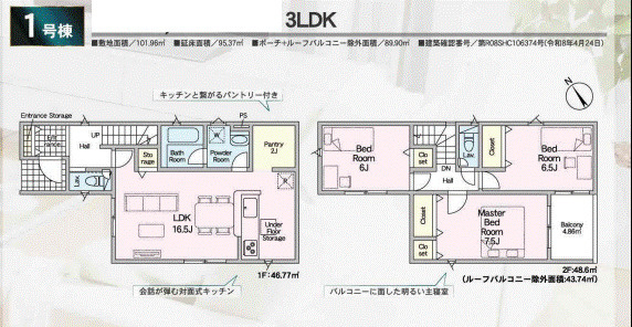 間取り：325000127990
