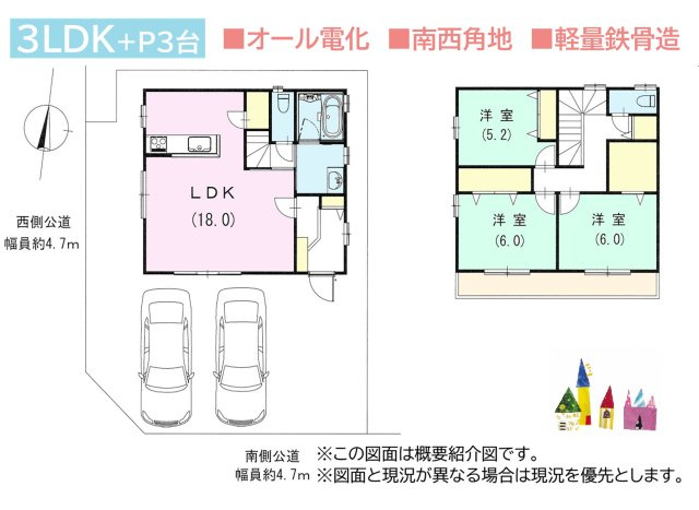 間取り：314002858335