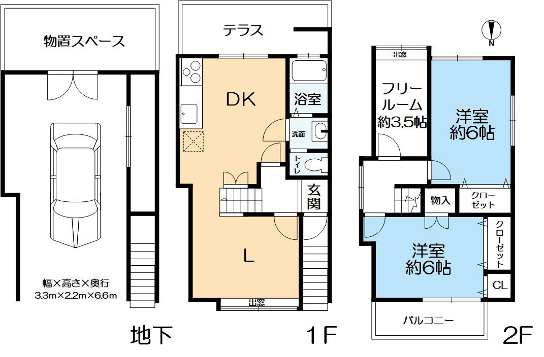 間取り：328000626572