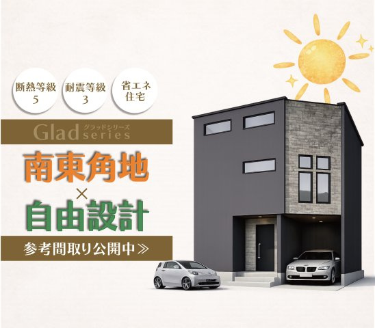 外観：327002215840