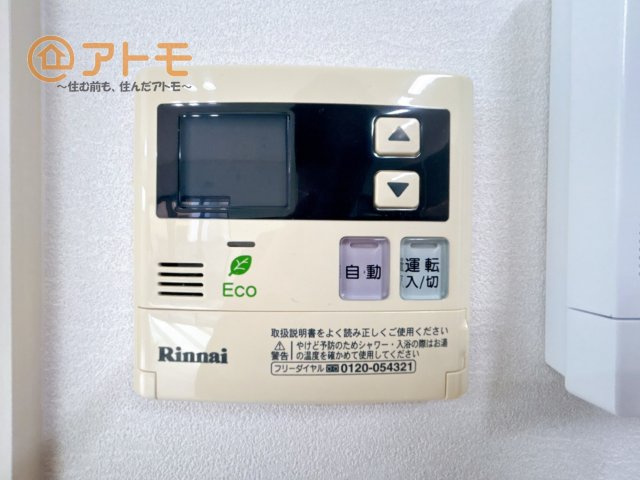 忙しくてもボタン一つでお湯をはることができるので便利です♪