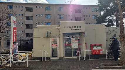 立川柏町郵便局まで徒歩5分