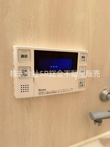 追い焚き機能付きで経済的です♪