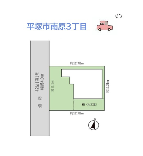 アウトドアリビングが満喫できる、土地43坪超えの庭付き一戸建て◎　　小・中学校近く、スーパー（徒歩5分）暮らしやすいロケーションにございます♪