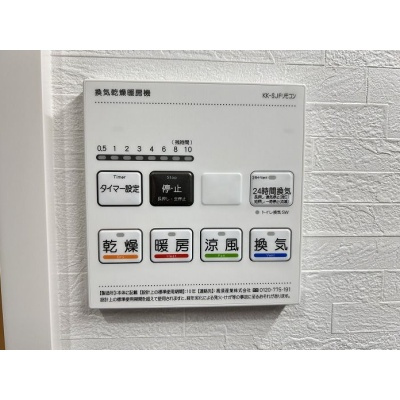 浴室乾燥機付き。雨の日のお洗濯も心配ありません♪*