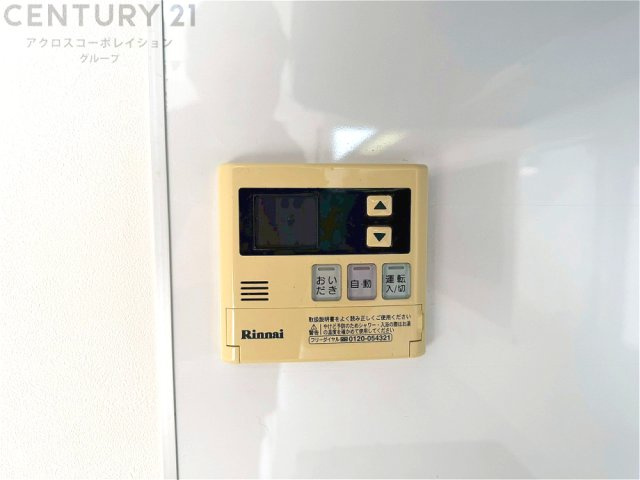 給湯器リモコン（浴室追い炊き機能付き）