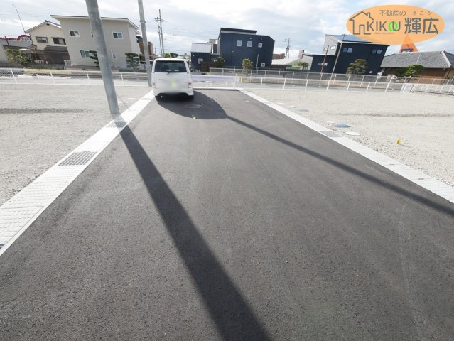 前面道路含む現地写真