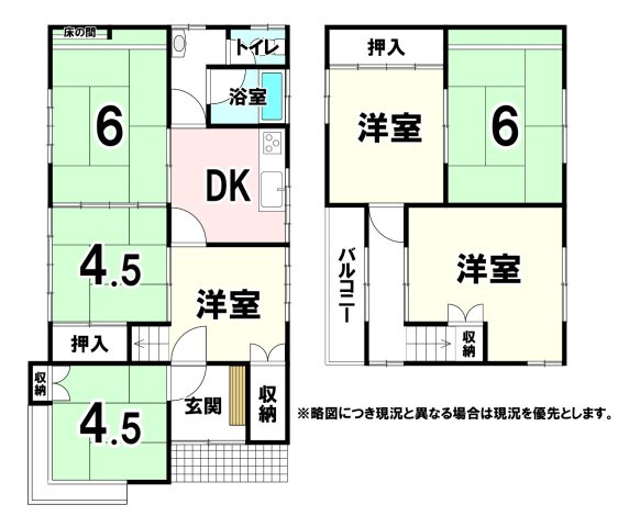 間取り：329000132970