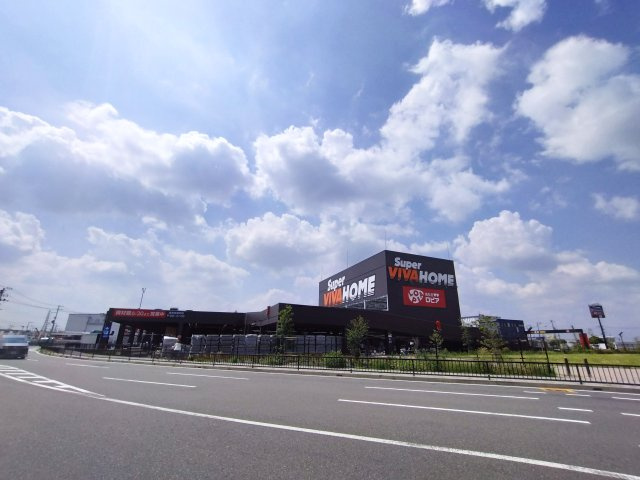 スーパービバホーム　茨木目垣店