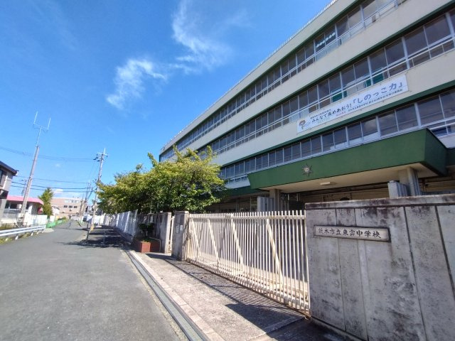 茨木市立東雲中学校