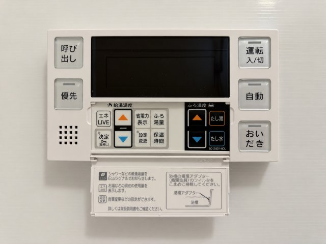 ◆子育て世代のスタッフもいますので、お客様目線での物件選び、ご提案が可能です。お問い合わせいただきました物件以外も多数ご紹介させていただきます。