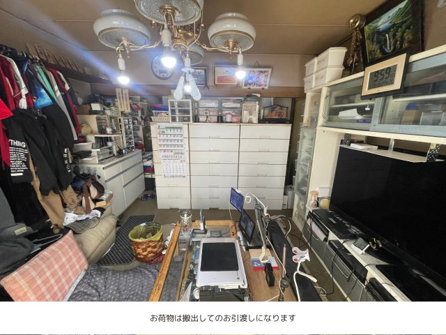 お荷物は搬出してのお引渡しになります　