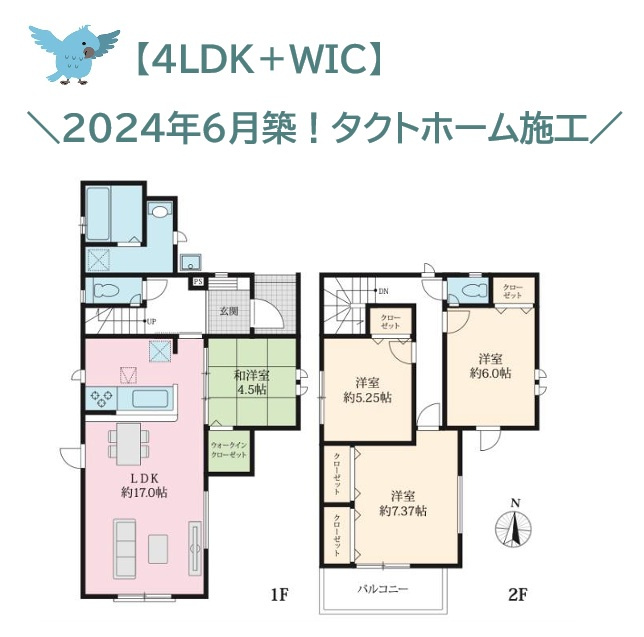 間取り：314002552063