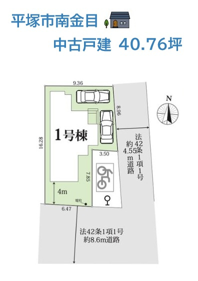 角地（南×東）につき陽当たり＆通風良好！嬉しい南向き住戸◎　　　　　カースペース2台完備。お車を複数台お持ちのご家庭も安心です♪