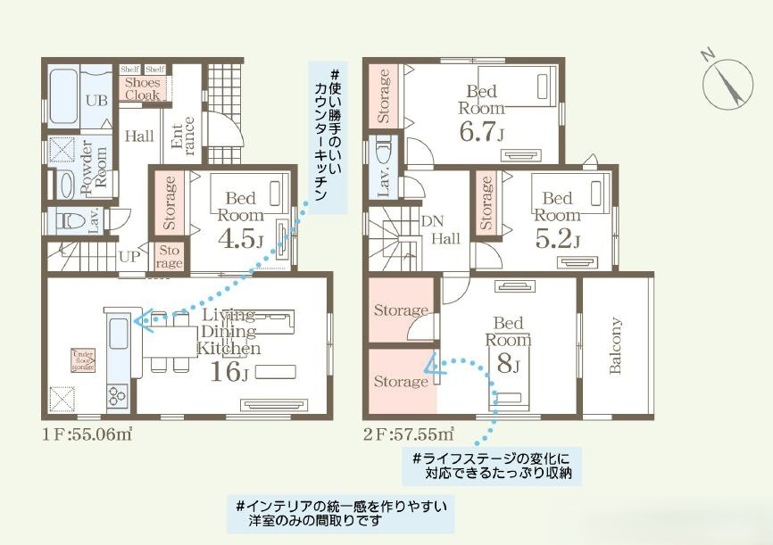 間取り：308000187730