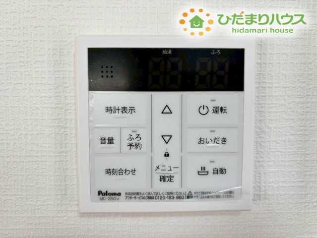 その他画像
