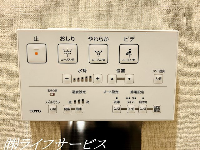 温水洗浄便座付トイレ／操作リモコン