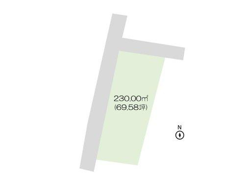 敷地面積：230.00？(69.58坪）