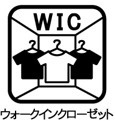 ウォークインクローゼットあり