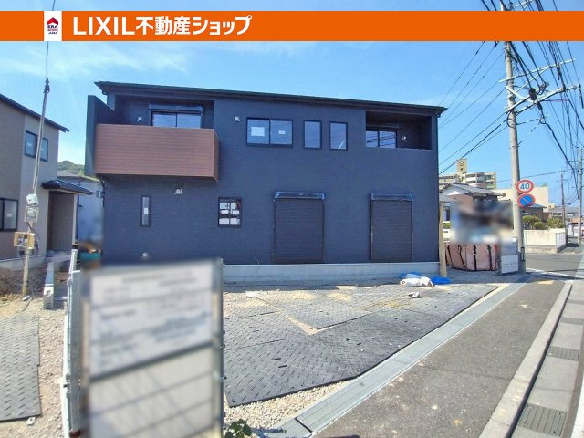 ※写真更新！
