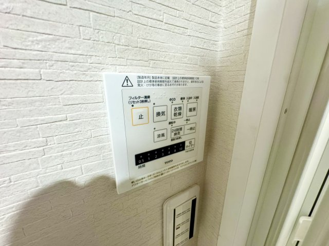 浴室乾燥機能付きです