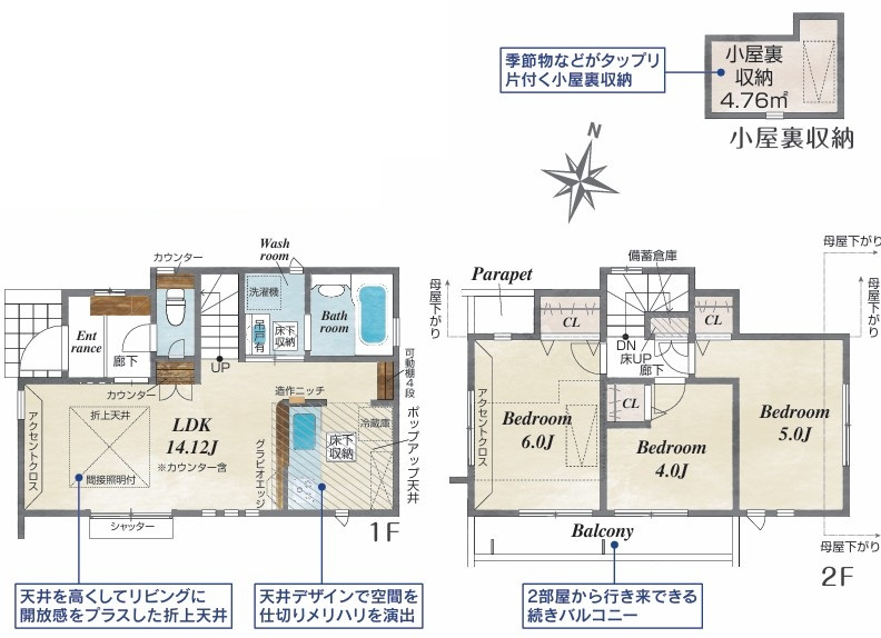 間取り：313004768757